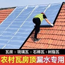 �r���Խ�����ʽ�߷���픷�ˮ�a©�����N��Ƭ©ˮ�N��ճ������ë��