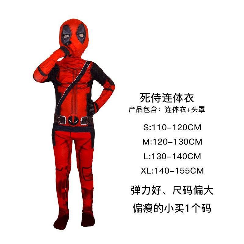 ハロウィンリベンジヒーロー帰還コスプレ服子供用パフォーマンス服スチールマッスルスーツアメリカンチームコスチューム|undefined