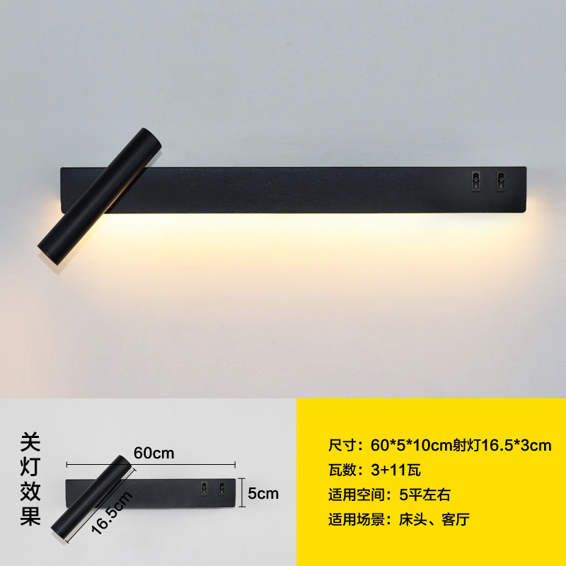 Cabecera nórdica SUB lámpara de pared dormitorio sala de estar pared creativa minimalista moderna decoración de hotel de lectura luces rotativas