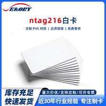 �F؛����216�׿� �����lRFID�� NFC���ܿ�Ƭ �C���C�ɴ�NFC�֙C