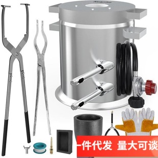6G/12G/25G Small Stainless Steel Melting Furnace for Gold, Copper, and Aluminum Melting with Clamp, Direct Sales and Dropshipping