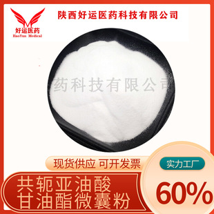 ��ܗ�����������΢�ҷ� 60% CLA �t������ȡ 40%-60% �F؛