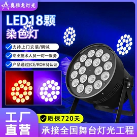 舞台灯;激光灯;其他专用灯具