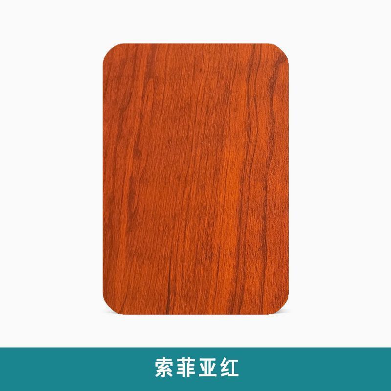 免漆板生态板E0级马六甲板材防水防潮整张实木衣柜分层隔板层定|undefined