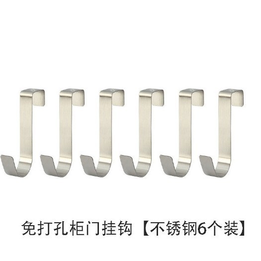 炭素鋼製Z型キャビネットドアバックフック、穴あけ不要、バスルームドアバック多機能収納フック、壁掛け粘着フック、卸売|undefined