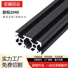 2040ŷ���ɫ���Ͳ���ˮ�߹���̨�豸���Ͻ�2040��ɫ���Ͻ��Ͳ�