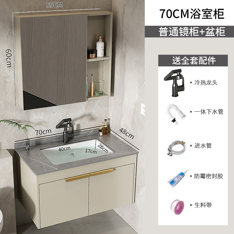 gabinete de baño de aluminio de roca espacial lavabo cerámico todo en uno lavabo lava