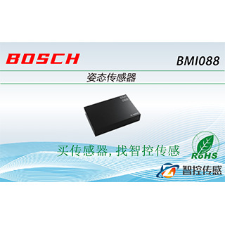 BMI088    姿态传感器/陀螺仪    原装正品