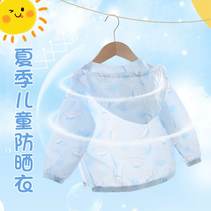 Детская солнцезащитная одежда Летняя новая тонкая и легкая одежда для кожи для девочек