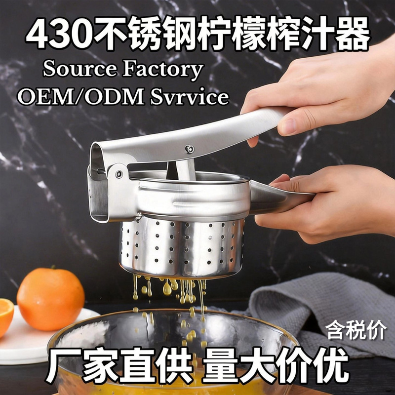410 Stainless Steel Manual Lemon Juicer, Household Kitchen-Specific Multifunctional Fruit Juice Press