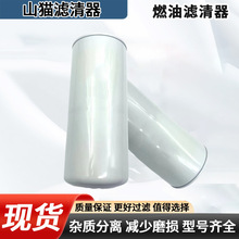 厂家供应FF202柴油滤芯工程机械矿山发电机组滤清器过滤器批发