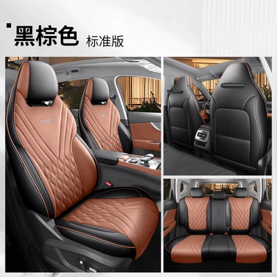 26 models of special seat covers for Tiggo 7PLUS, full coverage, suitable for all seasons, perforated breathable leather seat covers (Modelə uyğun (Original) oturacaq örtükləri) - black-brown-standard-version-full-coverage-front-and-back-26-models-of-tiggo-7