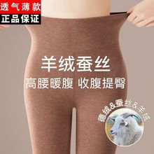 德绒保暖秋裤女无痕发热内穿线裤冬季小个子高腰双面绒打底裤毛裤