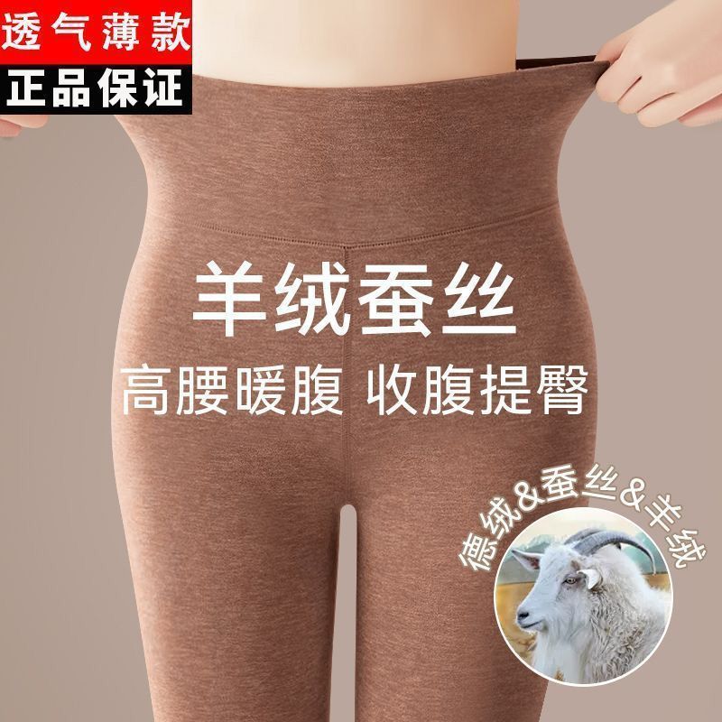 德绒保暖秋裤女无痕发热内穿线裤冬季小个子高腰双面绒打底裤毛裤