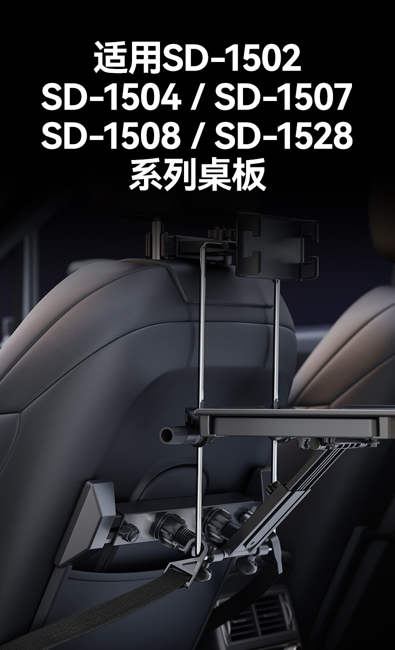 Shunwei Car Small Table Board Support Rack Rear Folding Table Computer Table Dining Table Study Table Desk Support Legs
