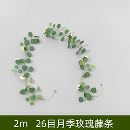 跨境代发 仿真月季玫瑰尤加利藤条家居婚庆管道酒店装饰绿叶装饰