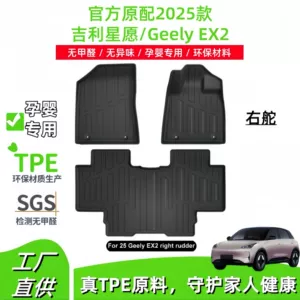 2025 Geely Xingyue/Geely Ex2 sağ sükanlı avtomobillər üçün xüsusi Tpe döşəmələr