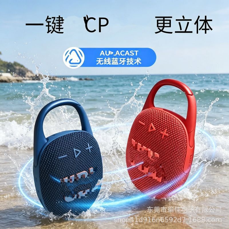 Foreign Trade Clip5 Wireless Music Box 5Th Generation Wireless Bluetooth Speaker Outdoor Portable Hanging Speaker Waterproof Foreign Trade Clip5 Wireless Music Box 5Th Generation Wireless Bluetooth Speaker Outdoor Portable Hanging Speaker Waterproof