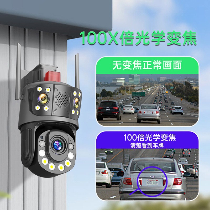 cámara de vigilancia icsee 50x zoom bala-cúpula tres lentes supervisión wifi cámara de red