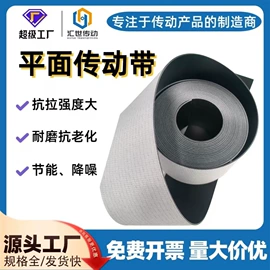 传动带;带轮;输送带