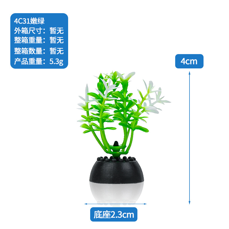 Plantas Acuáticas Simuladas para Acuario de PVC Decorativo para Peceras