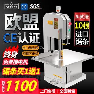 DEERTE䏹ǙC����늄��йǙC̨ʽ�и�C�����i��ţ��ţ�Ź����C