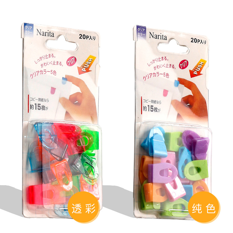Wholesale PP colorful random candy color multi-functional file test paper sorting clips bookmark photo document folder
