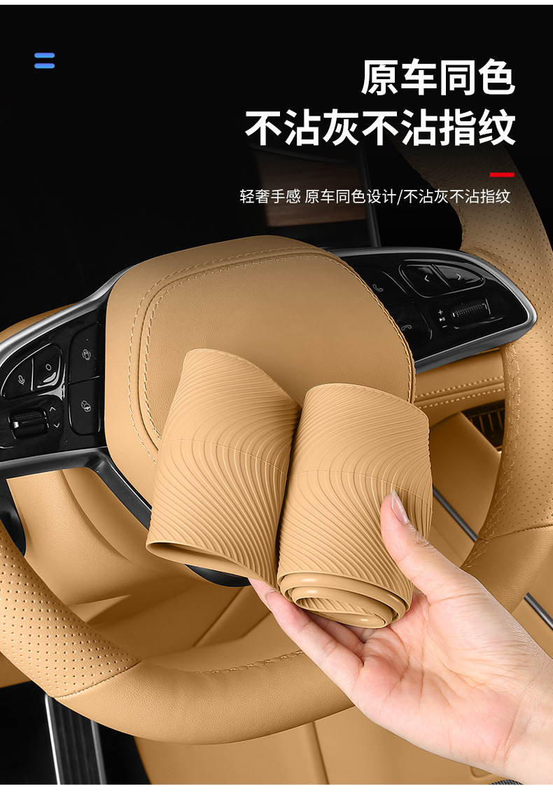 Car steering wheel cover 2026 model, liquid silicone, ultra-thin, non-slip, dustproof, sweatproof, cool-touch, universal for all seasons