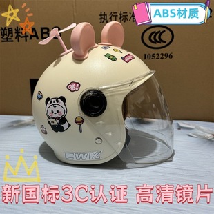 3�J�C����2-6�q��ͯ����늄�܇��Ů��ͨ�ð�ȫñ�ɐ۰����ˤ