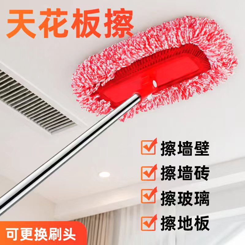 Extended and Thickened Mop for Ceilings, Extendable Mop for Tile Walls, Lazy Dust Removal Mop, Multifunctional Scraping Mop Extended and Thickened Mop for Ceilings, Extendable Mop for Tile Walls, Lazy Dust Removal Mop, Multifunctional Scraping Mop