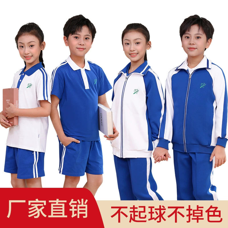 学生哥 Uniform for elementary school students, demi-season down jacket, long-sleeve, warm set, vest, increased thickness