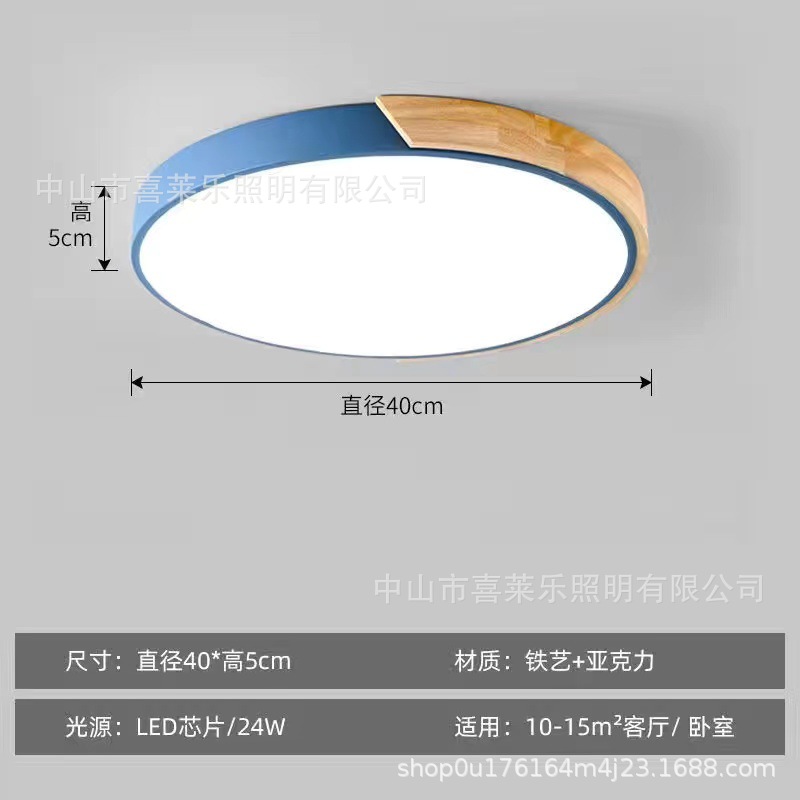 Lámpara de dormitorio nórdico moderna lámpara de techo minimalista creativa sala de niños sala de estudio sala de estar estudio LED Luz