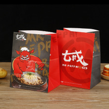 白色牛皮纸袋定做广告食品外卖打包袋淋膜牛皮纸方底袋定制印刷