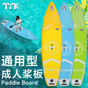 1688超级工厂定制户外全能冲浪板桨板路亚板竞速板sup浆板加工-阿里巴巴