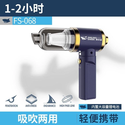 Strong Suction, Tozsoranlar - fs-068a-ink-blue-built-in-battery-4000-mah-suction-and-blowing-dual-purpose