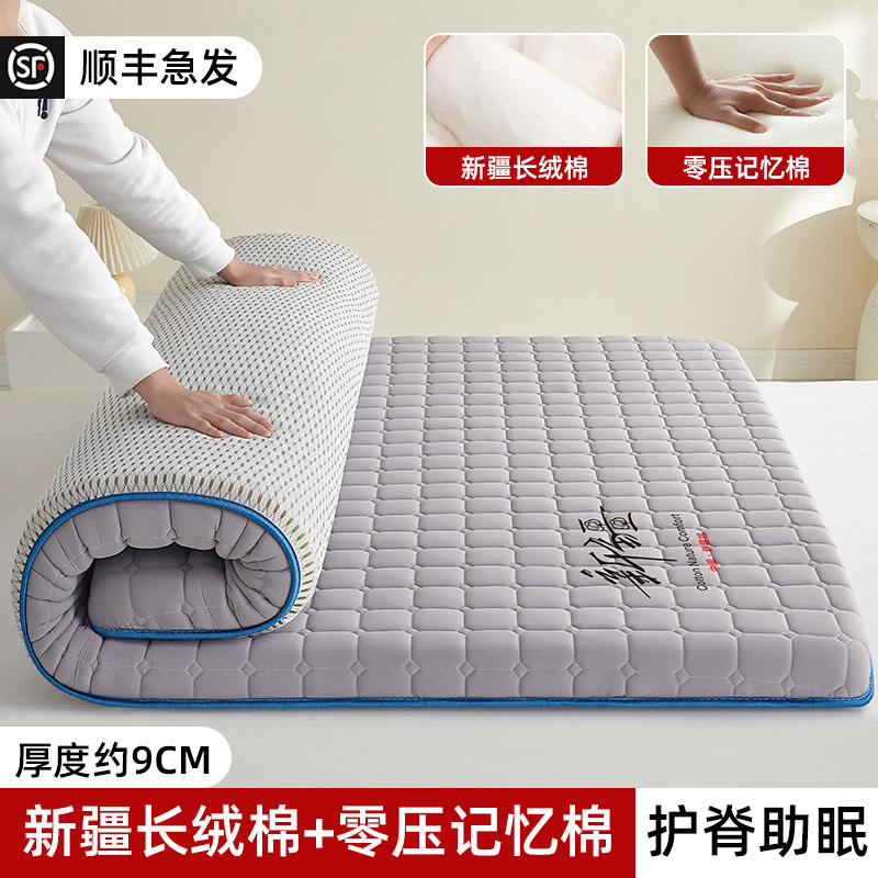 Colchón plegable doméstico de algodón de Xinjiang camas de tatami gruesas colchón para alquiler de dormitorios de estudiantes especiales