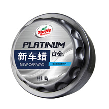 白金新车蜡汽车养护上光打蜡保养车用车漆抛光镀膜专用漆面保护腊