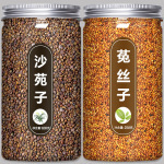 沙苑子菟丝子茶中药饮片官方旗舰店中药材正品泡水沙宛菀子兔丝子