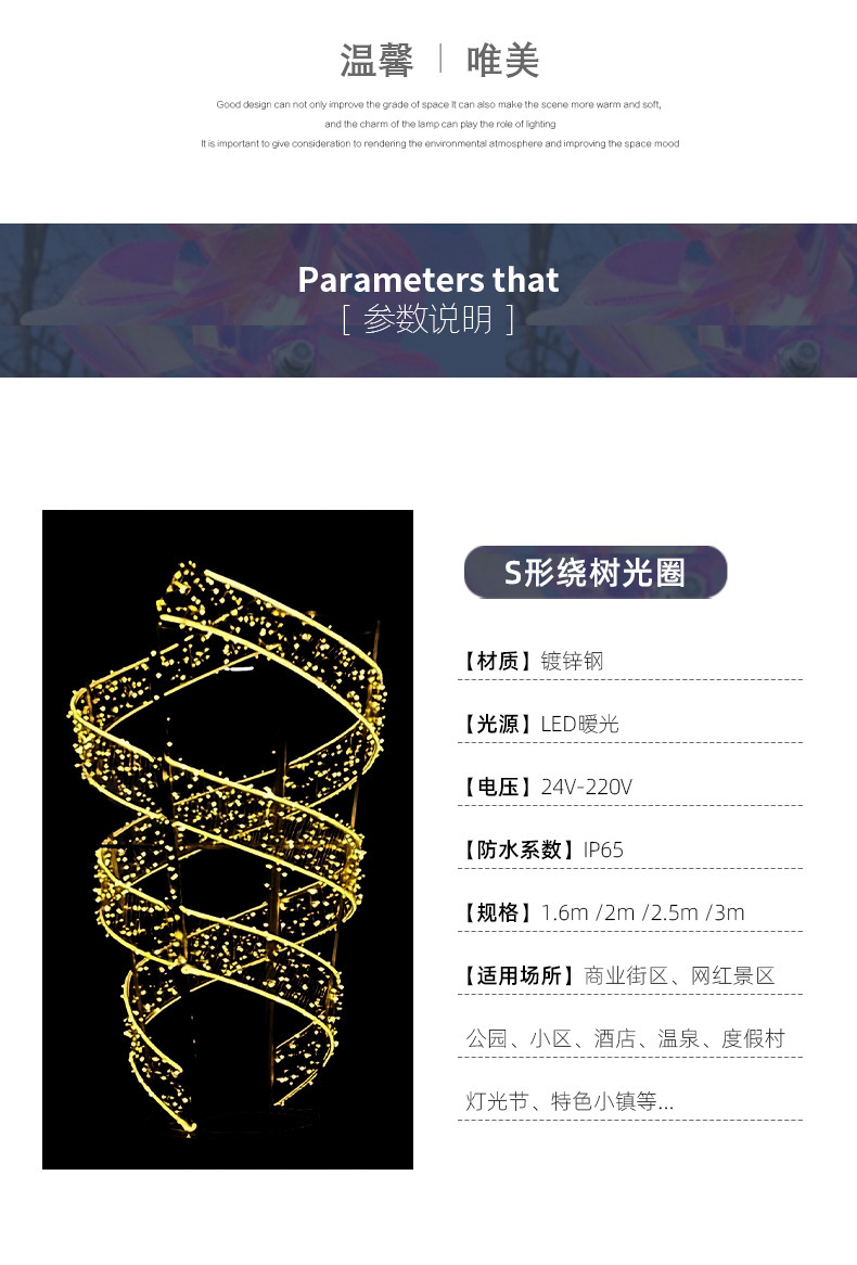 详情_06.jpg