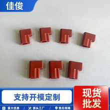 187旗型加长端子接插件线缆接头绝缘阻燃硅胶护套