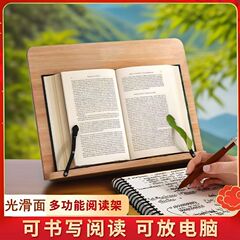 読書スタンド学生読書スタンド茶色の木製読書スタンドクリップ固定デスクトップ固定多機能ノートブックスタンド