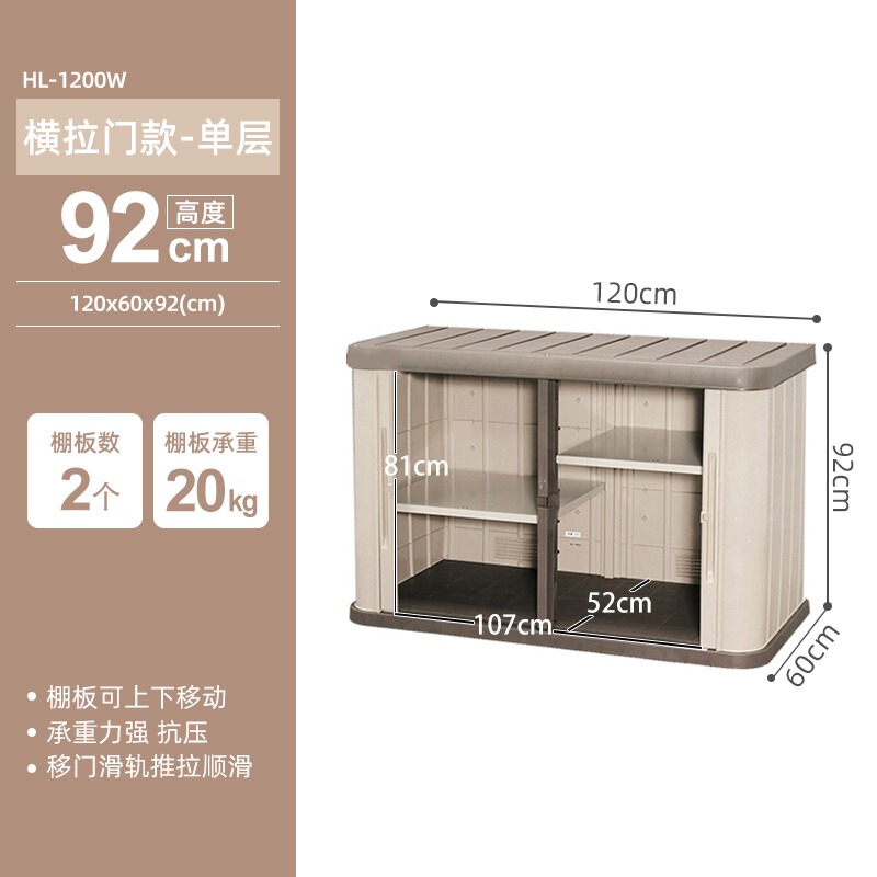 阳台户外储物柜家用带轮防水室外园艺收纳柜车库工具储藏箱|undefined