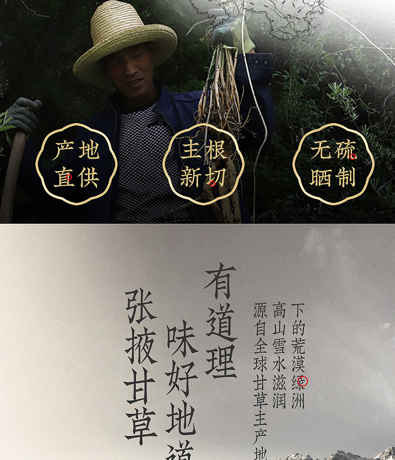 Dried Licorice Root Slices Gan Cao 500g Loose Chinese Herbal Slices for Tea and Decoction key features