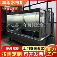 �S��ֱ�N�h���Ͳ��P�ˮ��������̨���mˮ奇���̨ˮĻ���m�O��