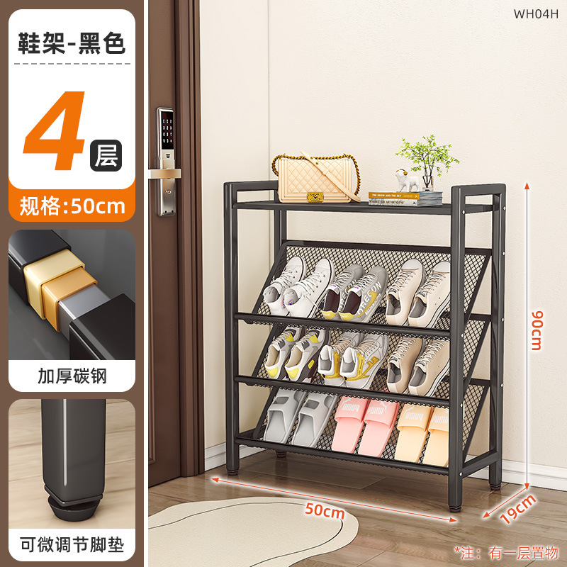 현관 신발장(4단) 500롱(블랙)