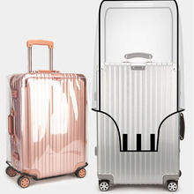 行李箱保护套拉杆箱透明防尘套防水皮箱保护罩防尘罩防尘防水加厚