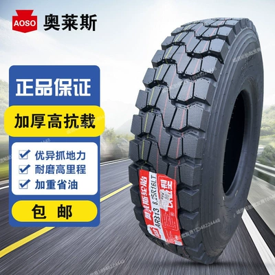 1200R20 All Steel, Yük maşını şinləri - 650r16-tire-zhonghua-ar313-thickened-load
