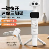 桌面支架运动摄像机配件-1688买家百科