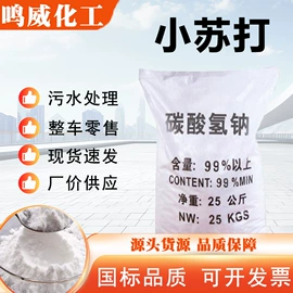 杀菌灭藻剂;木器涂料;营养性添加剂