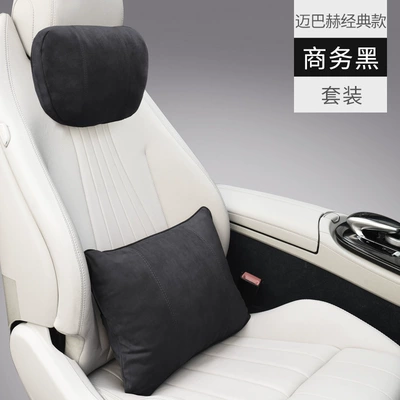 Waist support | Lumbar Support Cushion Seat - maybach-classic-business-black-lumbar-support-neck-pillow-set